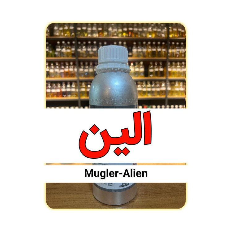 عطر الین زنانه