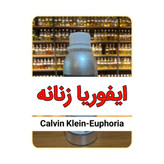 عطر ایفوریا زنانه