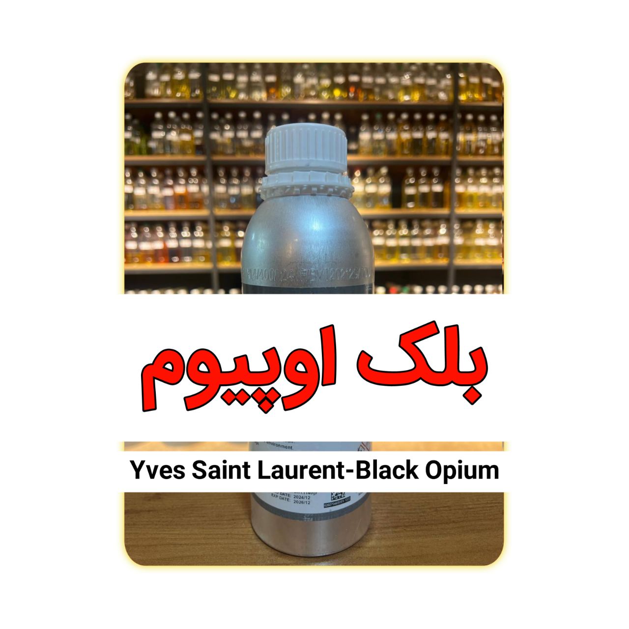 عطر بلک اوپیوم با کیفیت بالا