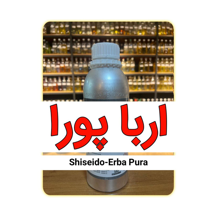 عطر اربا پورا اورجینال