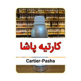 عطر کارتیر پاشا