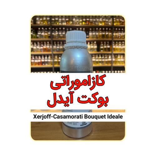 عطر کازاموراتی بوکت آیدل