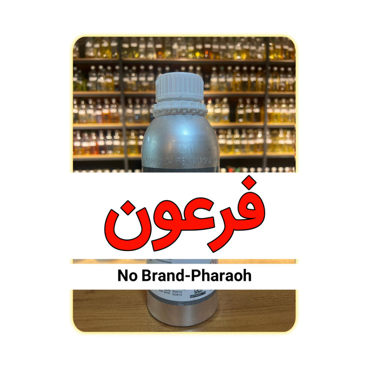 عطر فرعون اورجینال