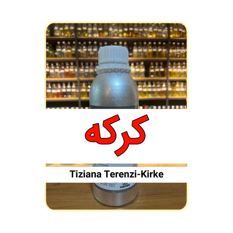 عطر عمده کیرکه