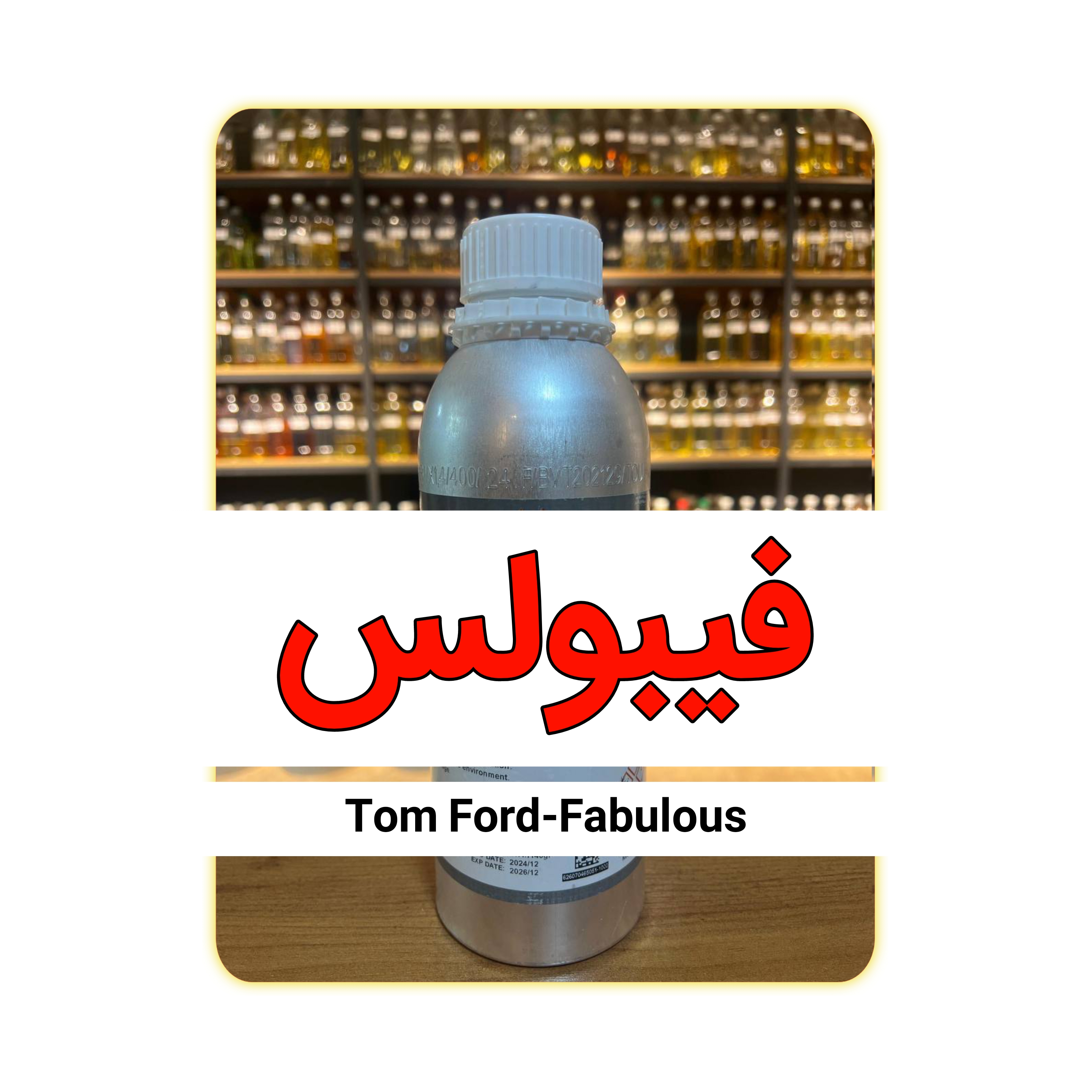 عطر تام فورد فاکینگ فبیولس اورجینال
