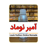 خرید عطر اورجینال آمبر نومد