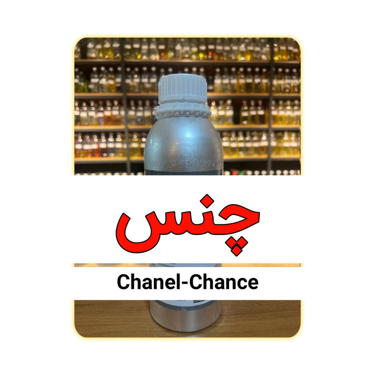 خرید آنلاین شنل چنس