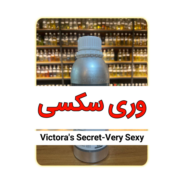عطر وری سکسی با کیفیت