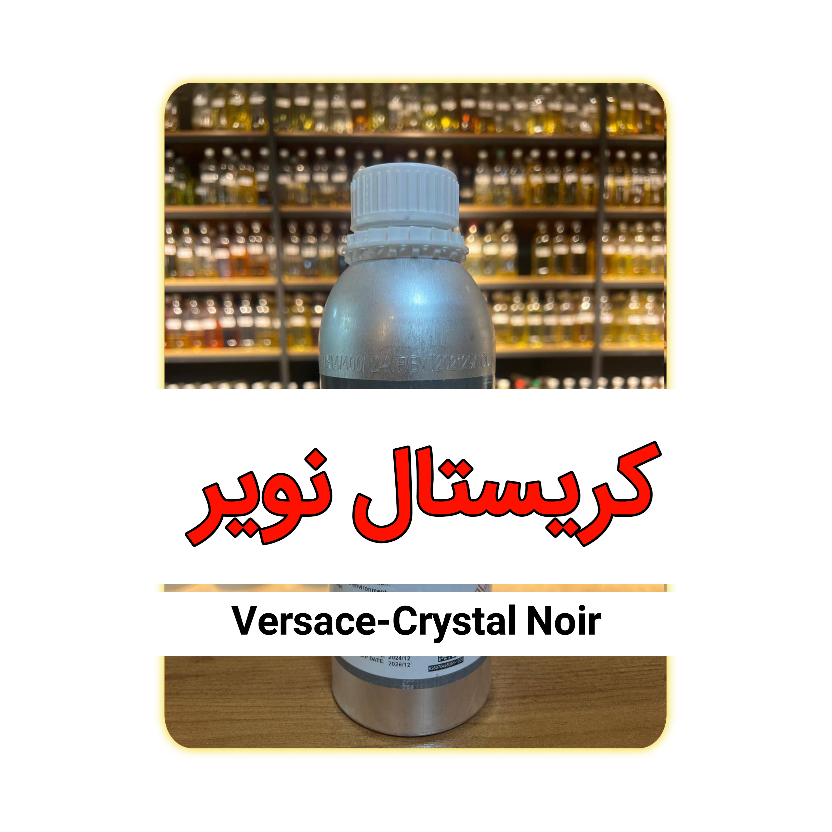 عطر کریستال نویر ورساچه | ایزی شاپ بهشهر