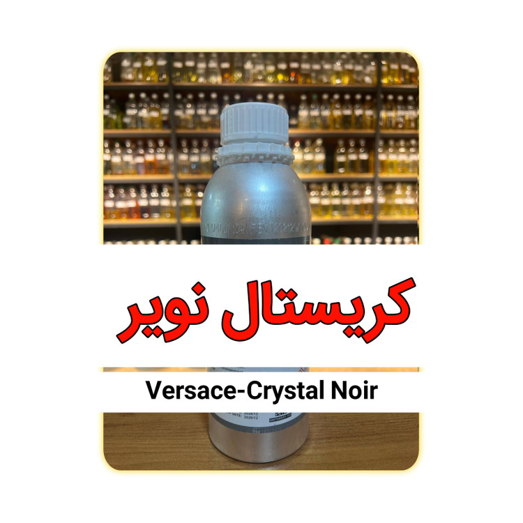 عطر کریستال نویر ورساچه | ایزی شاپ بهشهر