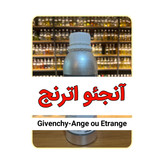 عطر عمده آنجئو اترنج با کیفیت بالا