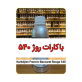 عطر باکارات رژ