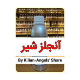 عطر آنجلز شیر