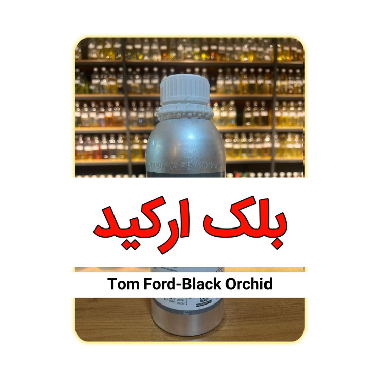 عطر بلک ارکید
