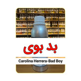 اسانس عطر بد بوی