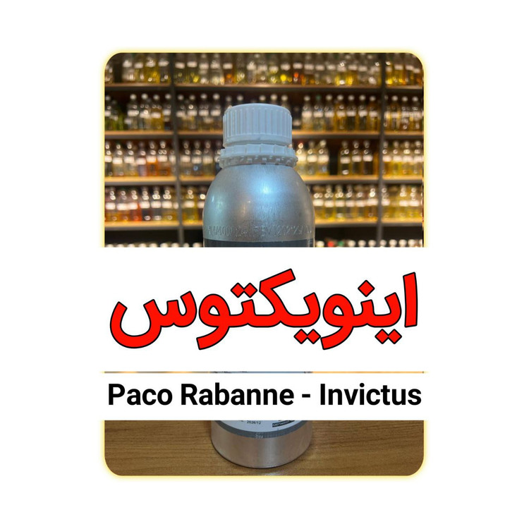 اسانس گرمی پاکو رابان اینویکتوس جیوادان با رایحه خنک و انرژی بخش