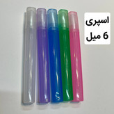 عطر مگاماره ارسال به سراسر کشور