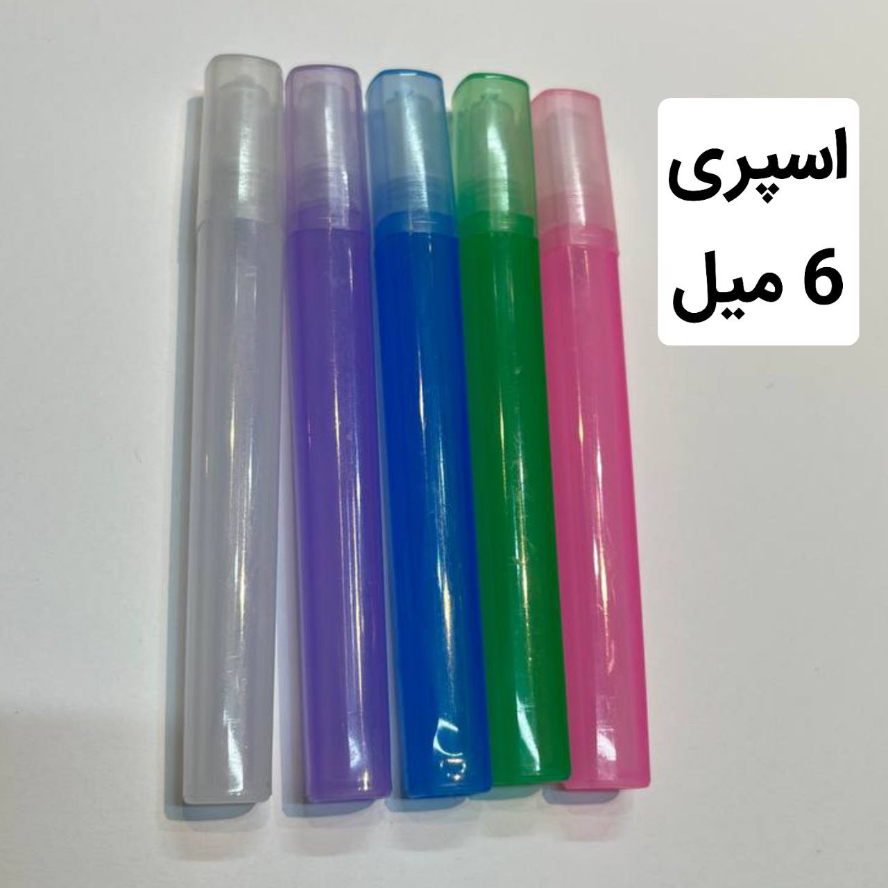 عطر عمده با قیمت همکاری