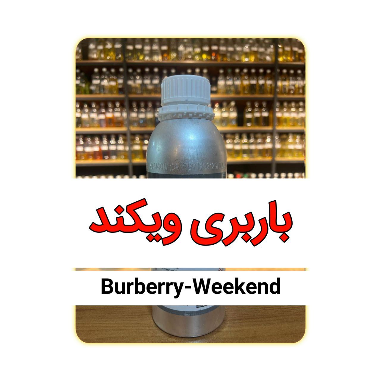 باربری ویکند زنانه | Burberry Weekend Her