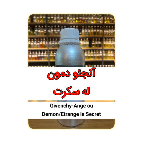 عطر آنجئو دمون له سکرت