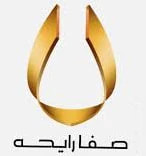 برند صفا رایحه