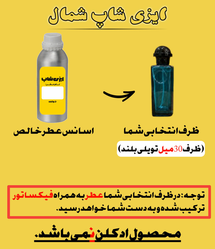 عطر کول واتر | 30 میلی گرم - صفا رایحه ( اکسترا پرفیوم ) - جنسیت زنانه - حداقل 5 میلی گرم