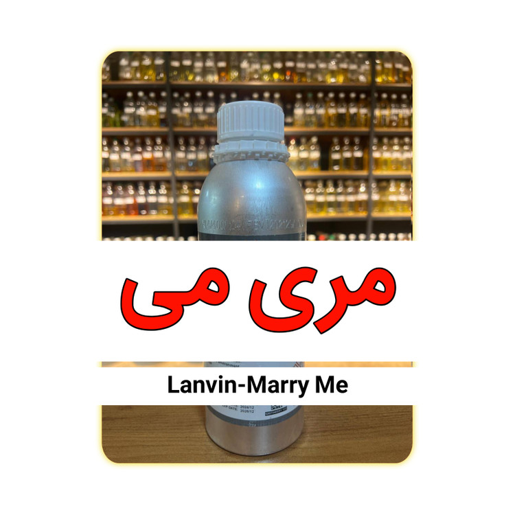 عطر مری می